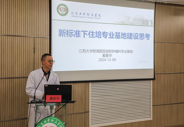 微信图片_20241210093756_副本.jpg