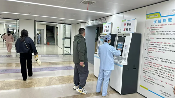 微信图片_20241213083128_副本.bmp