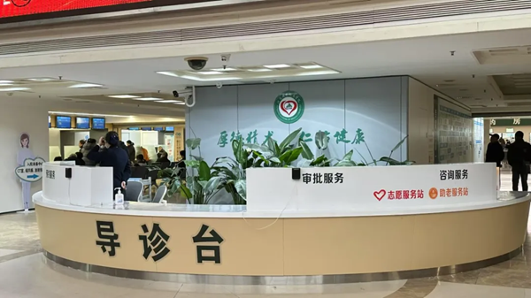 微信图片_20241213083137_副本.bmp