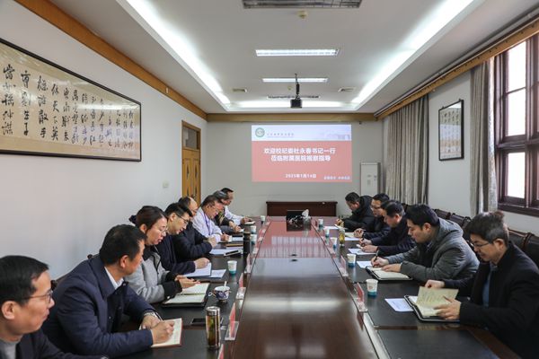 微信图片_20250115111353_副本.jpg