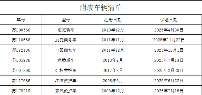 微信图片_20250217171353.png