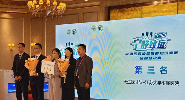 微信图片_20250331140708_副本.jpg