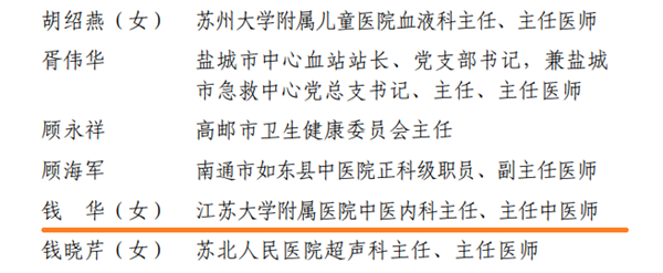 微信图片_20250401140541_副本.png