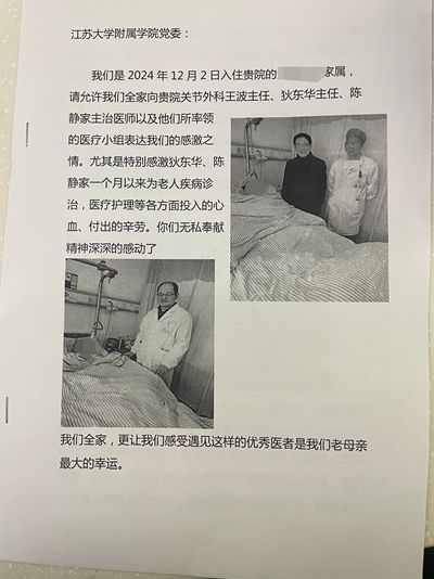 12.30关节王波，狄东华等_副本.jpg