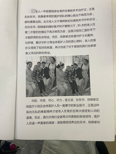 12.30关节外科2_副本.jpg