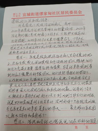 11.28疝科长清，泌尿外科陶美满_副本.jpg