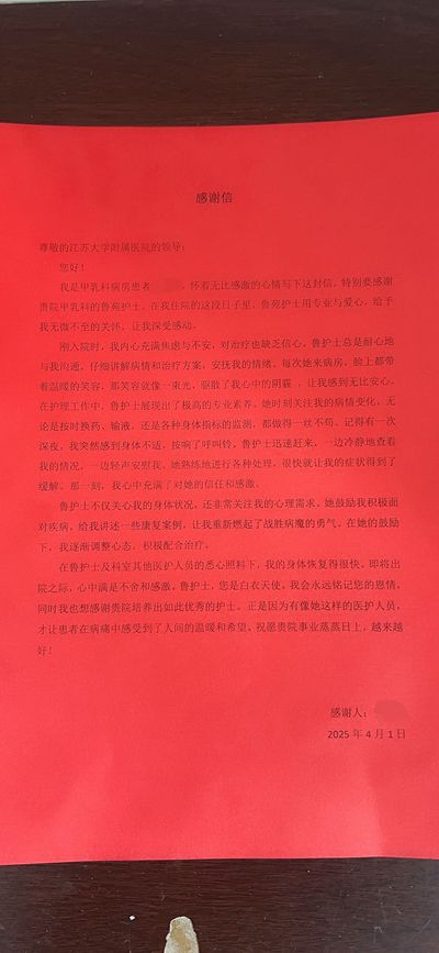 4.1甲乳科鲁苑_副本.jpg