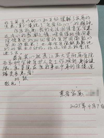 4.9老年病2_副本.jpg