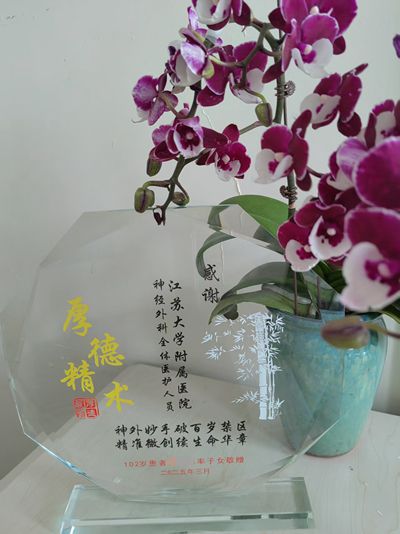微信图片_20250417112109_副本.jpg