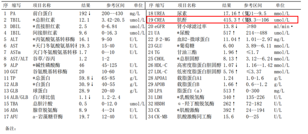 微信图片_20250506154146_副本.png