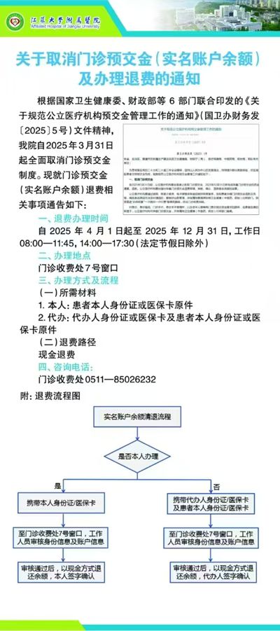 微信图片_20250624171839_副本_副本.jpg
