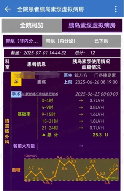 微信图片_20250709145525_副本.png