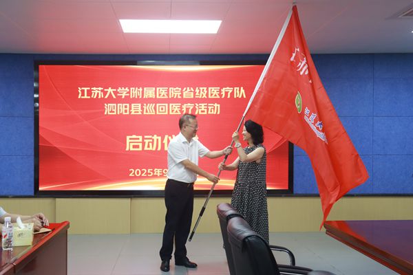 微信图片_20250916152116_副本.jpg