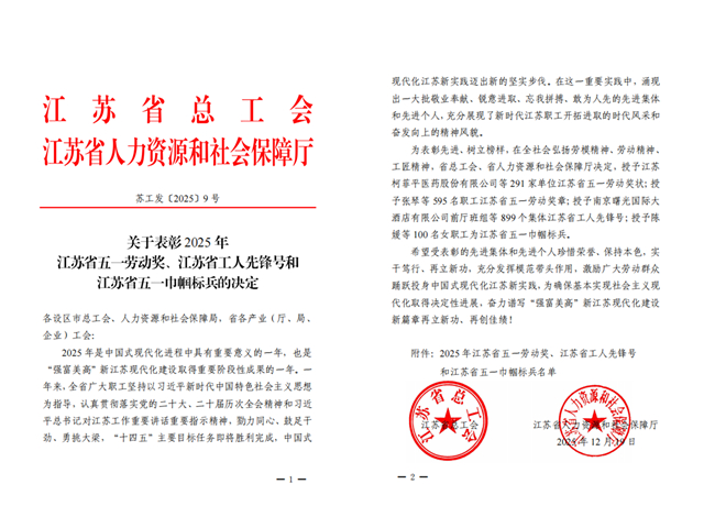 1766388063973999.jpg 1.jpg