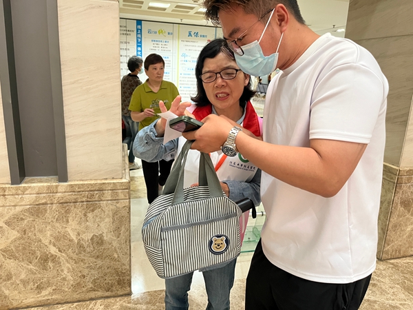 微信图片_20260604091228_1974_403_副本.jpg