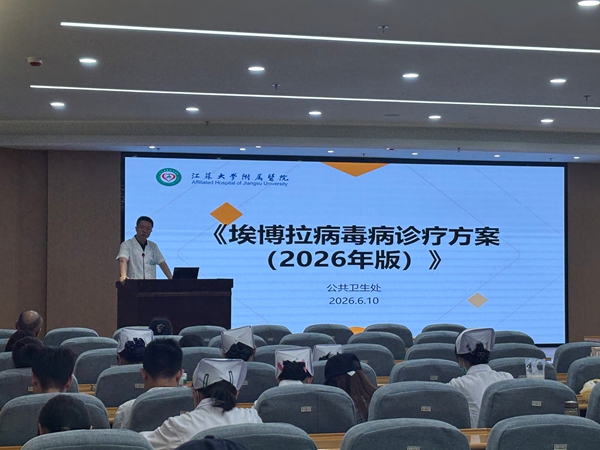 微信图片_20260611103210_989_480_副本.jpg
