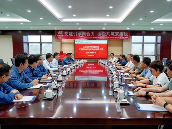 1783472219880279.jpg 3楼座谈会1_副本.jpg