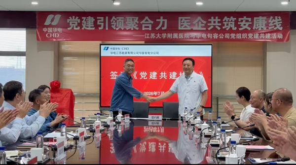 1783472246557830.jpg 微信图片_20260708083340_47_2206_副本.jpg