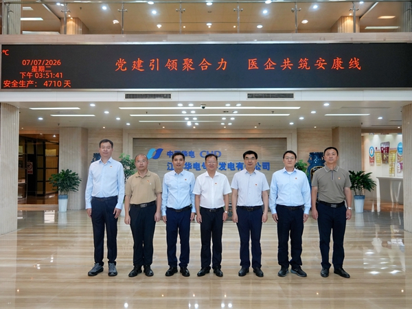 1783472378141052.jpg 合影1_副本.jpg