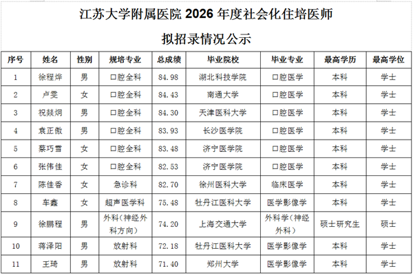 QQ_1784766682869_副本.png