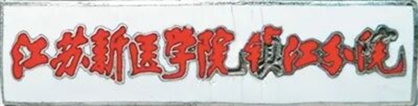 未命名1_副本.jpg