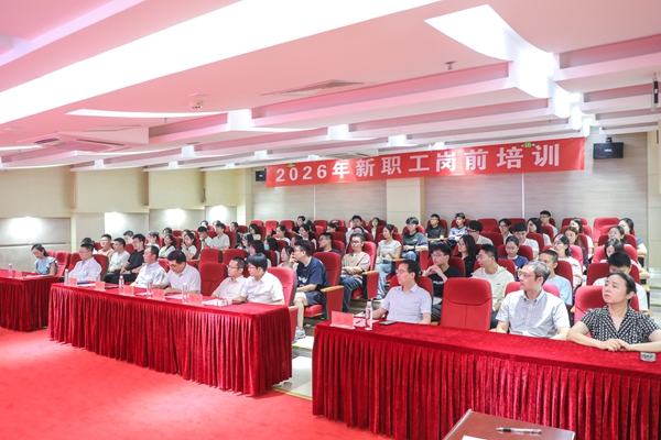 1786326710561157.jpg 微信图片_20260808124504_2556_403_副本.jpg