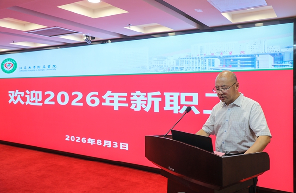 1786326729115325.jpg 微信图片_20260808124506_2557_403_副本.jpg