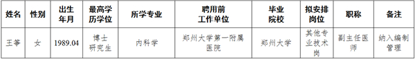 1787014682433197.jpg 未命名_副本.jpg