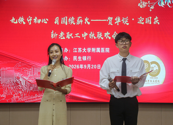 1790066663389038.jpg 微信图片_20260922160632_22_21_副本.jpg