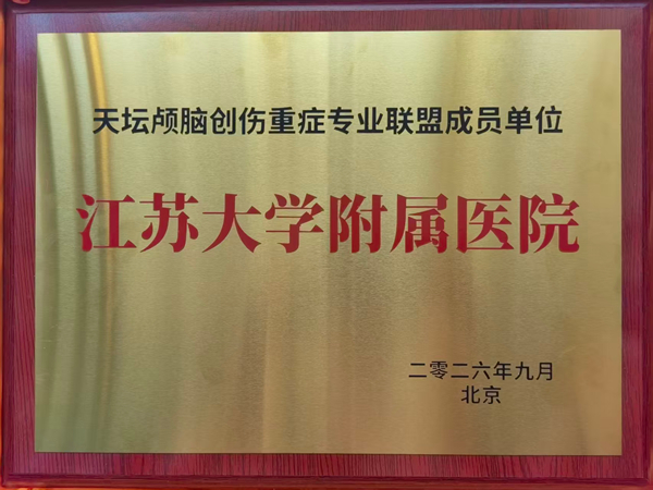 1790124375870574.jpg 微信图片_20260923082807_30_21_副本.jpg